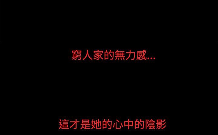 处子猎人第20话