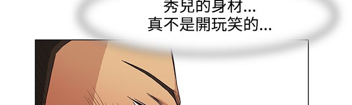 处子猎人第21话