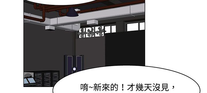 处子猎人第21话