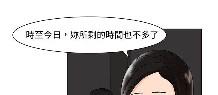 处子猎人第21话