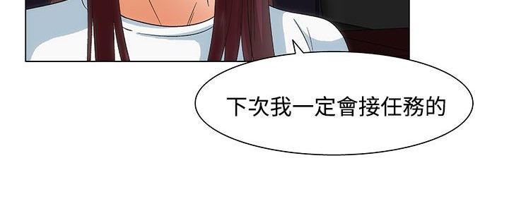 处子猎人第21话