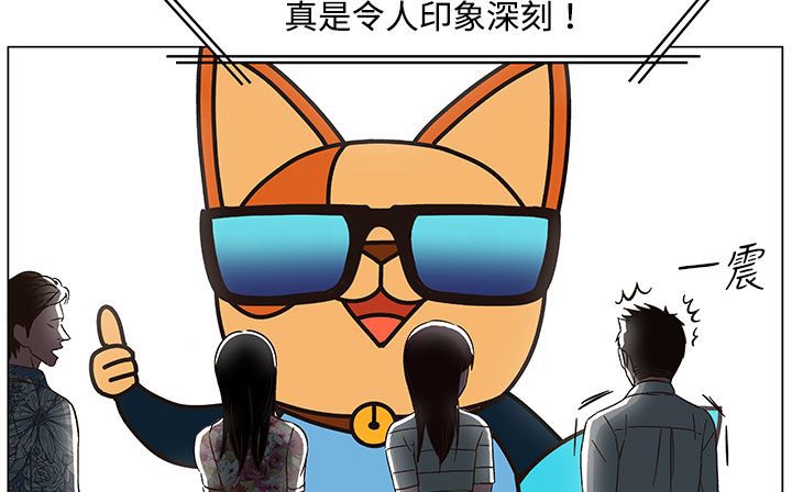 处子猎人第21话