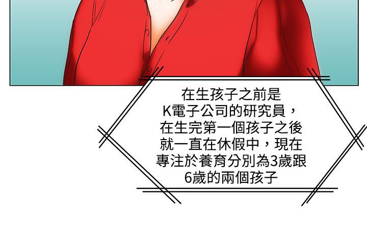 处子猎人第21话