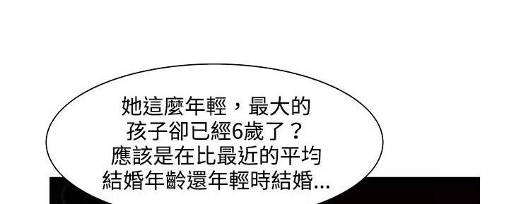 处子猎人第21话