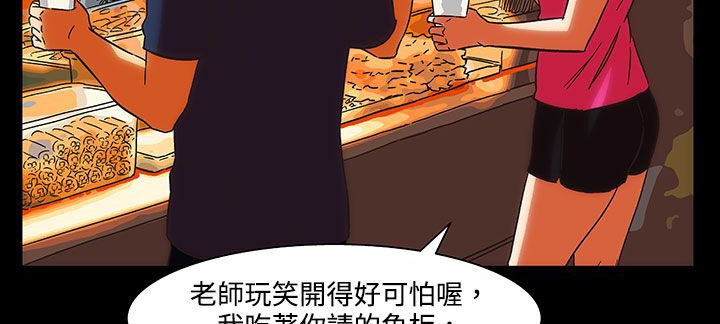 处子猎人第21话