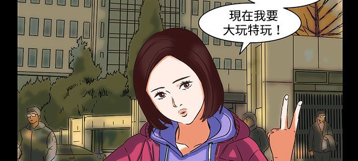 处子猎人第21话