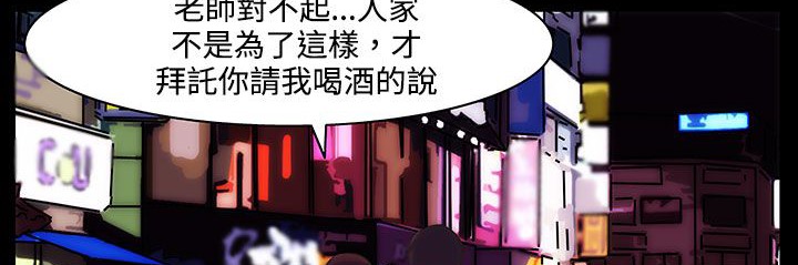 处子猎人第21话