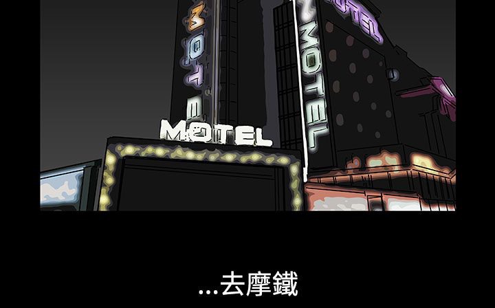 处子猎人第21话