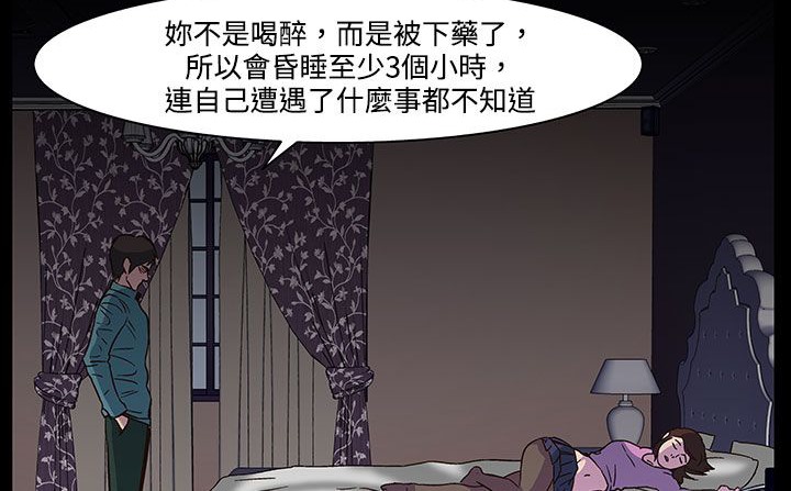 处子猎人第22话