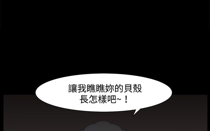 处子猎人第22话