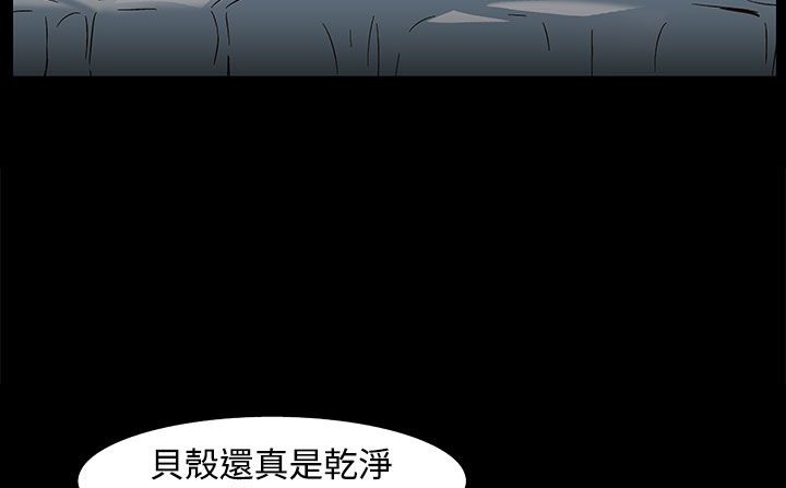 处子猎人第22话