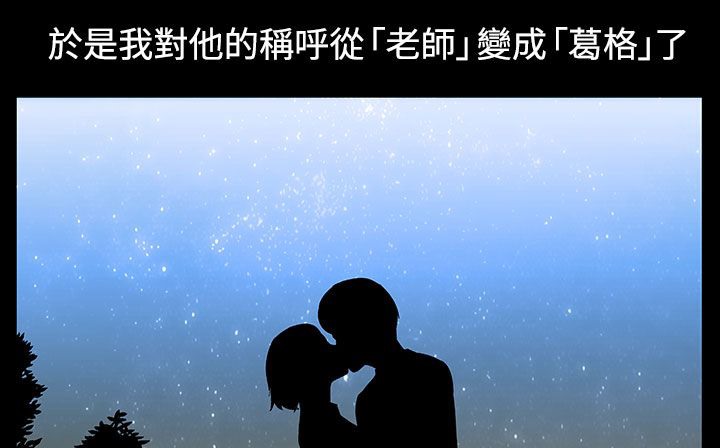 处子猎人第22话