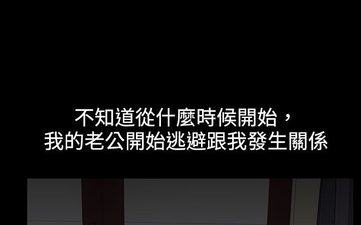 处子猎人第22话