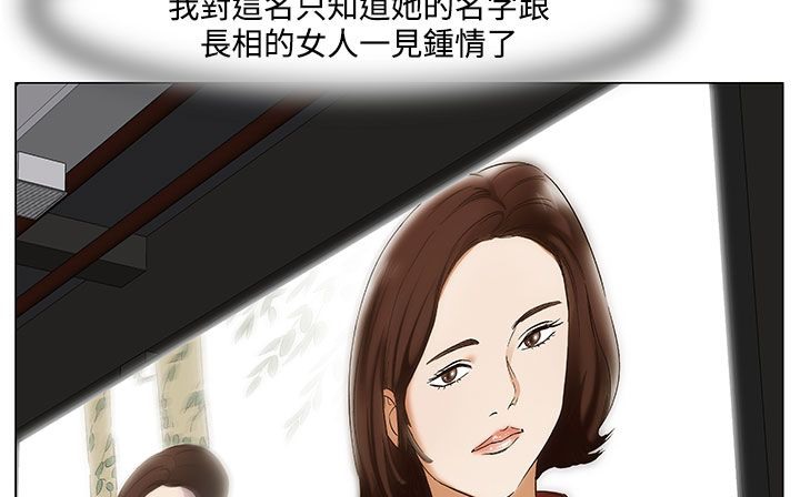 处子猎人第22话