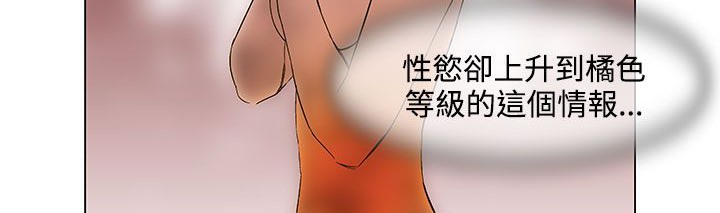 处子猎人第22话