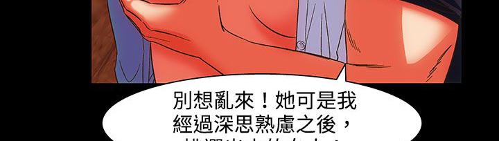 处子猎人第22话