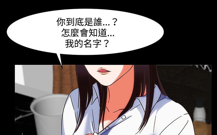 处子猎人第22话