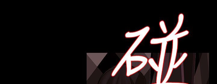 处子猎人第22话