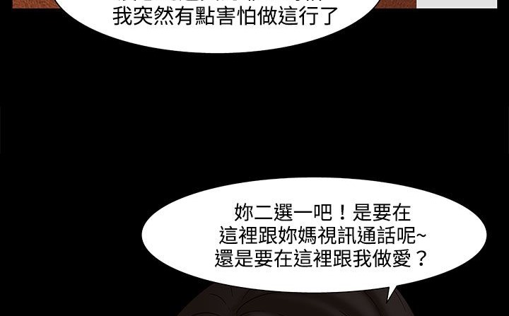 处子猎人第22话