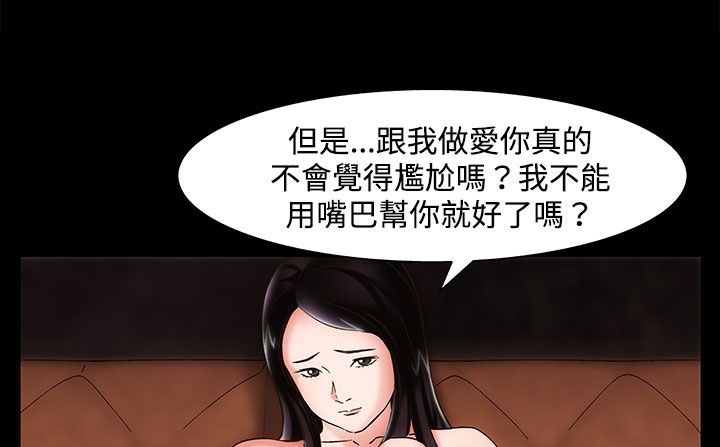 处子猎人第23话