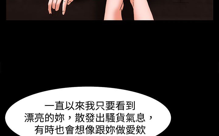 处子猎人第23话