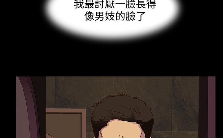 处子猎人第23话