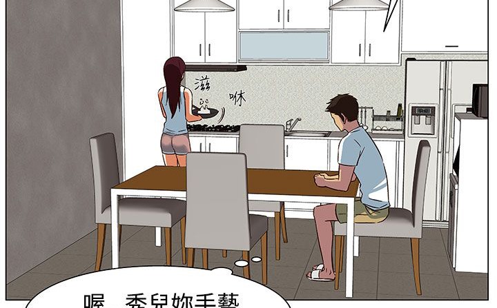 处子猎人第23话