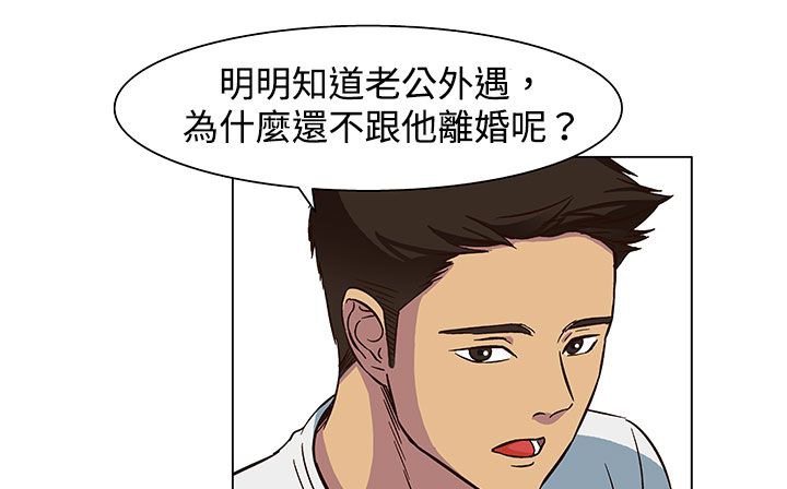 处子猎人第23话