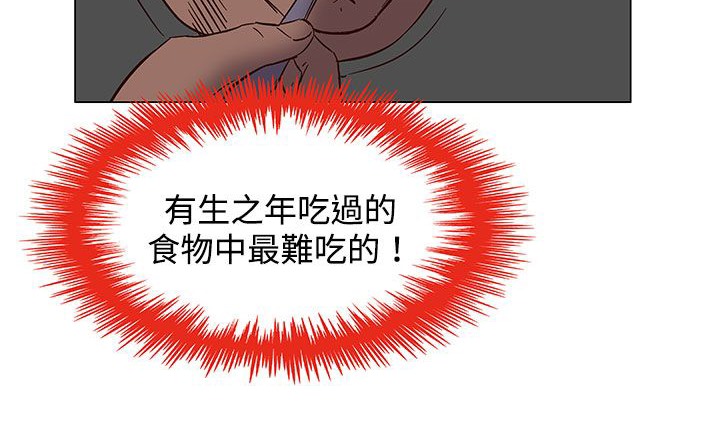 处子猎人第23话