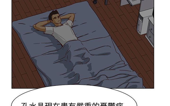 处子猎人第23话