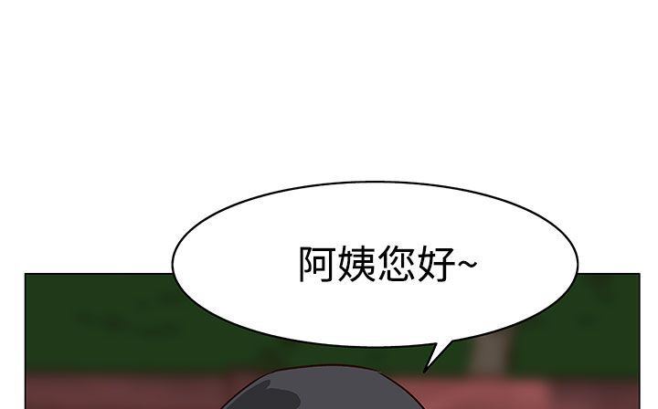 处子猎人第23话