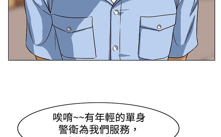 处子猎人第23话