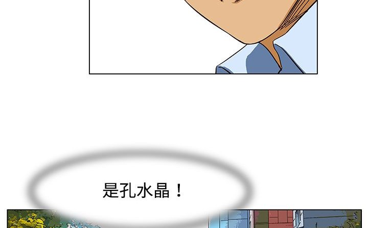 处子猎人第23话