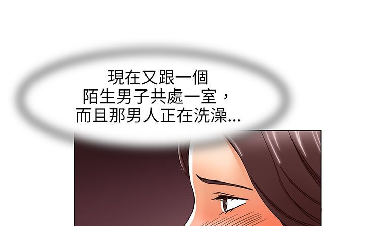 处子猎人第24话