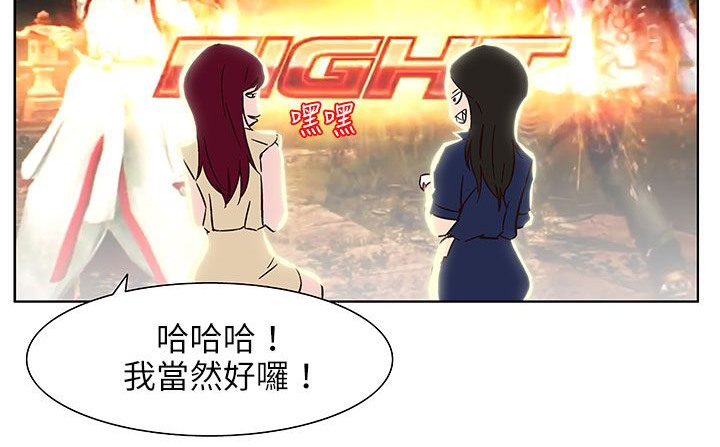 处子猎人第24话