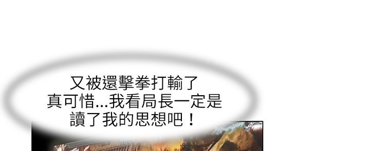 处子猎人第24话