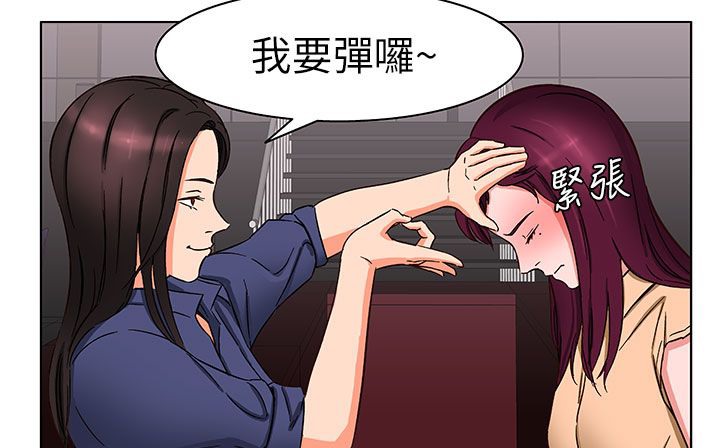 处子猎人第24话