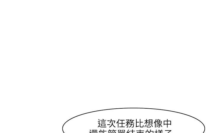 处子猎人第24话