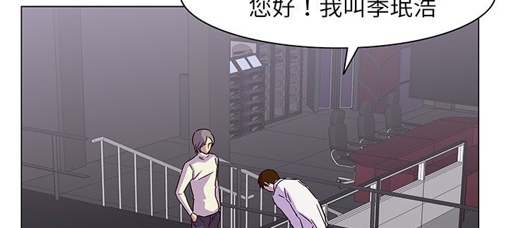 处子猎人第24话