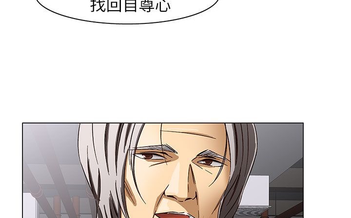 处子猎人第24话