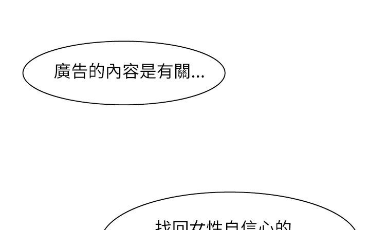 处子猎人第24话