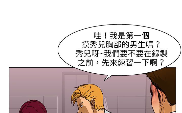 处子猎人第24话