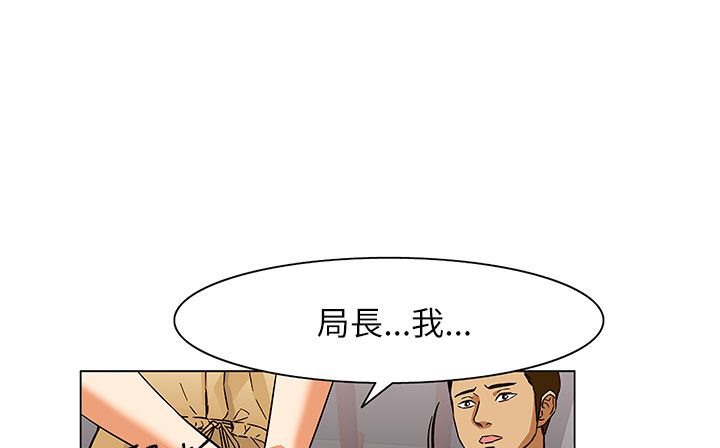 处子猎人第25话