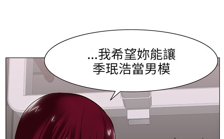 处子猎人第25话