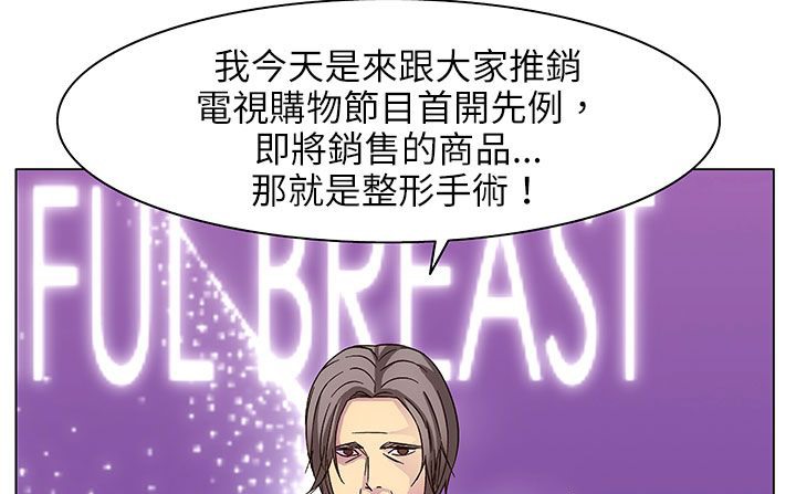 处子猎人第25话