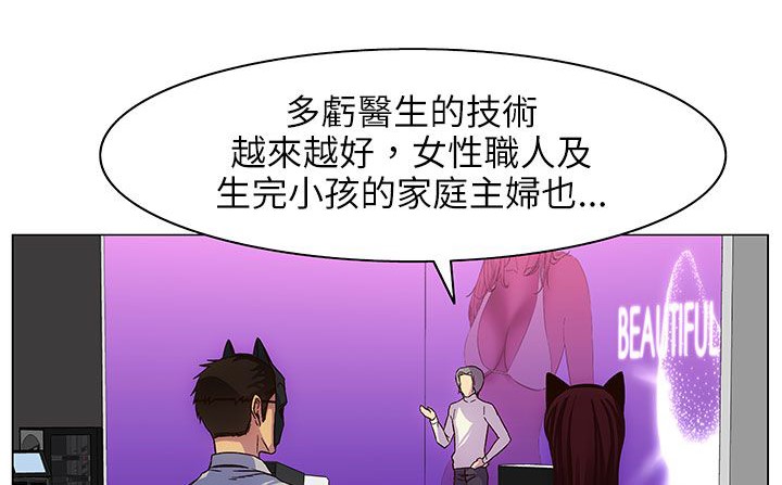 处子猎人第25话