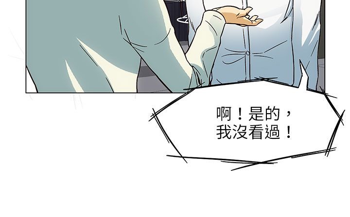 处子猎人第25话