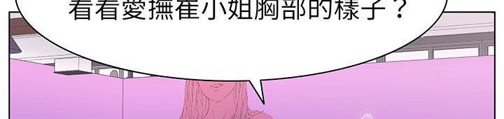 处子猎人第25话