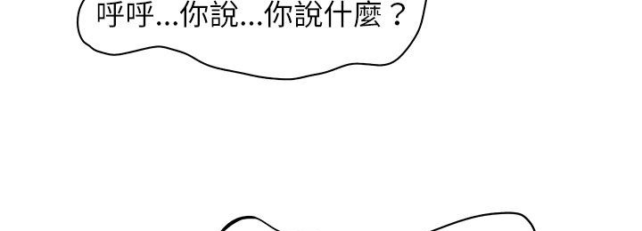 处子猎人第25话