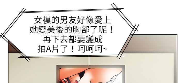 处子猎人第25话